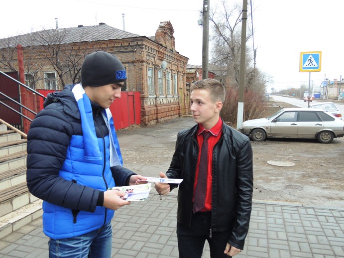 Пугачевская молодежь голосует за жизнь без СПИДа