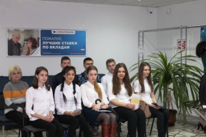 День финансовой грамотности для пугачевских школьников