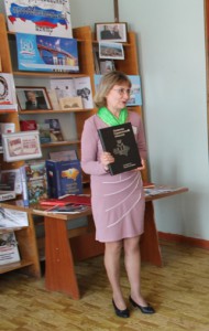 Презентация книги «Символы Саратовской области»