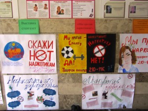Пугачевские школьники приняли участие во Всероссийской антинаркотической акции   