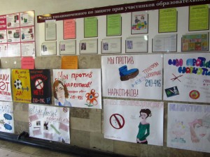 Пугачевские школьники приняли участие во Всероссийской антинаркотической акции   