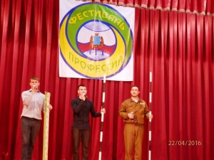 Для выпускников школ Пугачевского района проведена Ярмарка учебных мест