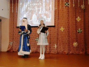 В  ЦРТДЮ г.Пугачева на новогодний концерт пригласили гостей