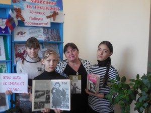Читатели п.Чапаевский приняли участие в акции