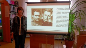 Пугачевские студенты познакомились с творчеством К.Симонова
