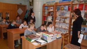 Библиотечно-библиографический урок для пугачевских школьников