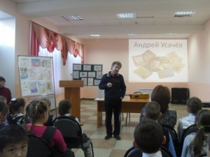 В гостях у пугачевских школьников побывал детский писатель