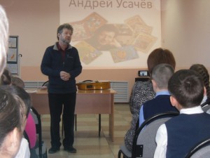 В гостях у пугачевских школьников побывал детский писатель